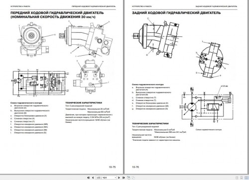 Komatsu Wheeled Excavator PW170ES 6K Service Manual URBM000800 RU 1