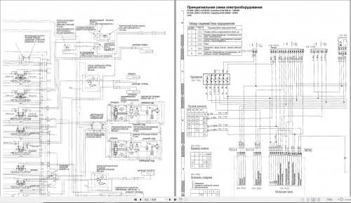 Komatsu-Excavator-PC2006-Excel-PC220LC-6-Excel-Shop-Manual-SRBM010505-RU_1.jpg