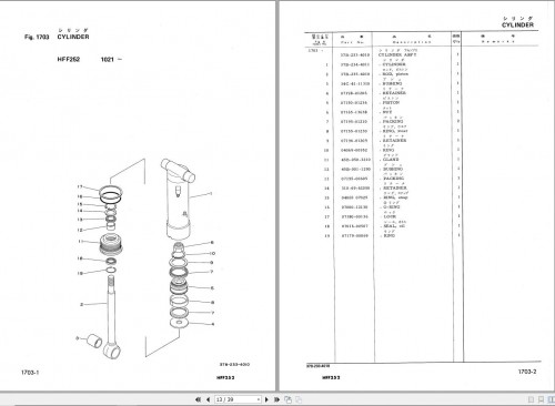Komatsu Forklift FG(D)20 28 7 Part Book HFF252 PNE1 1
