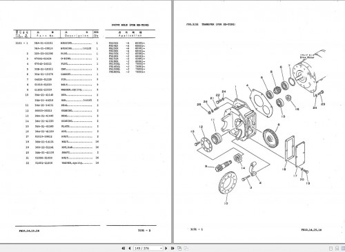 Komatsu-Forklifts-FB10EX-7-to-FB8GT-7-Part-Book-PBA07A1-02_1.jpg