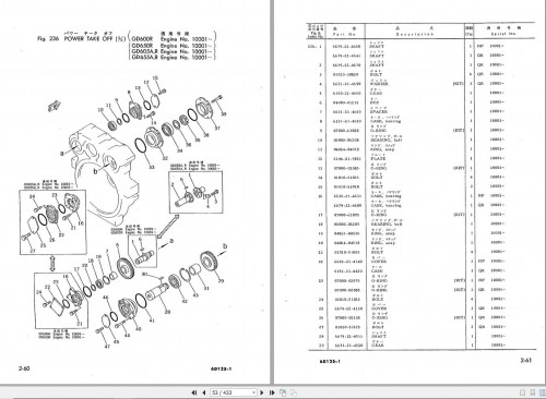 Komatsu Motor Grader GD605R 3 GD655R 3 Part Book PEPB023C0301 1
