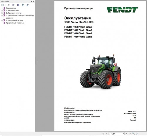 Fendt 1038 1042 1046 1050 Vario Gen3 Operator's Manual H321PP001B60E RU