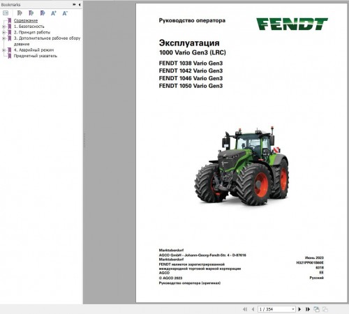 Fendt 1038 1042 1046 1050 Vario Gen3 Operator's Workshop and Diagrams RU 2
