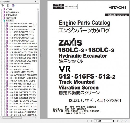 Hitachi ZX160LC 3 ZX180LC 3 VR512 VR516FS VR512 2 Engine Parts Catalog EN JP