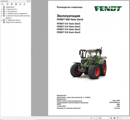 Fendt 512 513 514 516 Vario Gen3 Operator's Manual S321PP001B17C RU