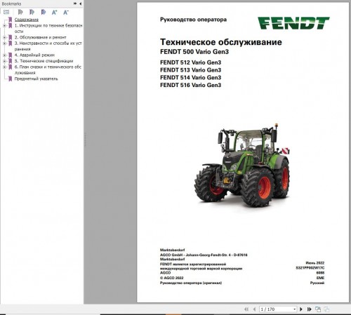 Fendt 512 513 514 516 Vario Gen3 Operator's Workshop and Diagrams RU 2