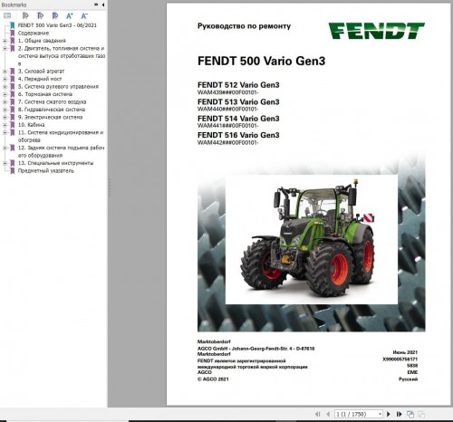 Fendt 512 513 514 516 Vario Gen3 Workshop Manual X990005756171 RU