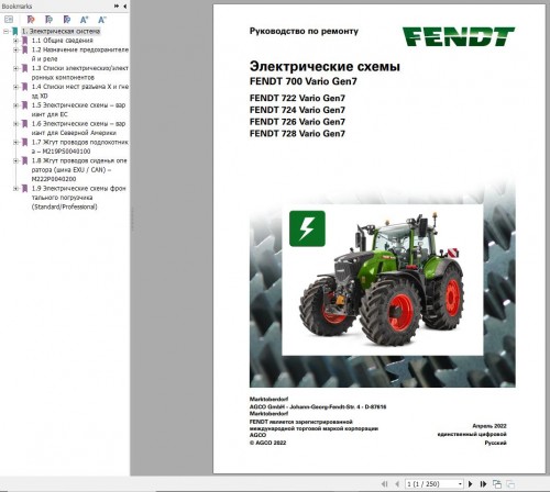 Fendt-720-722-724-726-728-Vario-Gen7-Circuit-Diagrams-RU.jpg