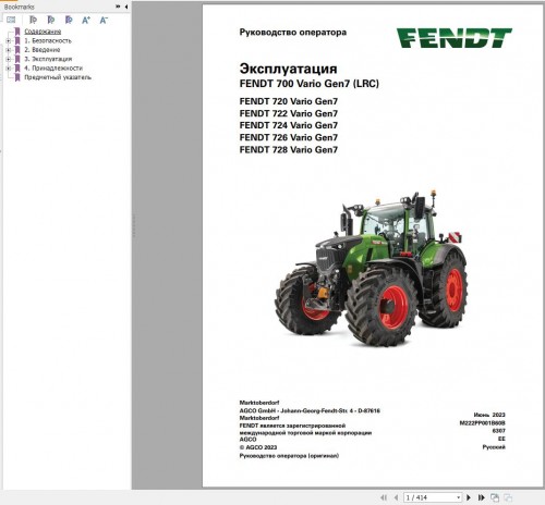 Fendt-720-722-724-726-728-Vario-Gen7-Operators-Manual-M222PP001B60B-RU.jpg