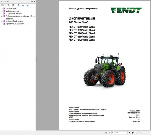 Fendt 930 933 936 939 942 Vario Gen7 Operator's Workshop and Diagrams RU 1