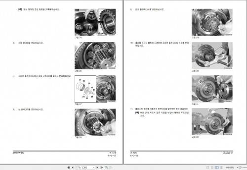 Doosan-Excavator-DX55W-5K-Maintenance-Manual-950106-01131B-KO-2.jpg