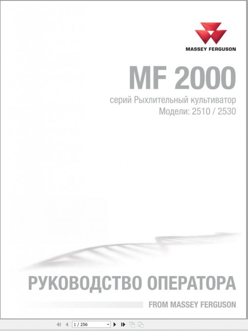 Massey Ferguson Chisel Cultivator 2510 2530 Operator Manual 9971434MFA RU