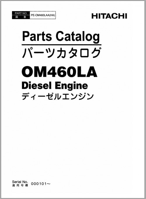 Mercedes-Benz-Diesel-Engine-OM460LA-Parts-Catalog-PE-OM460LAAHA-1.jpg