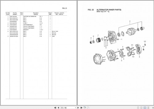 Mercedes-Benz-Diesel-Engine-OM460LA-Parts-Catalog-PE-OM460LAAHA-3.jpg