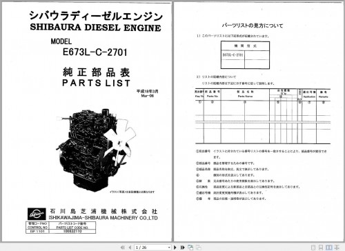 Shibaura-Diesel-Engine-E673L-C-2701-Parts-List-100832110-1.jpg