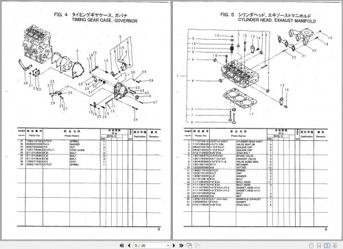 Shibaura Diesel Engine E673L C 2701 Parts List 100832110 (2)