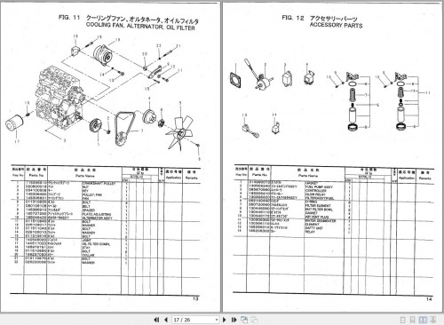 Shibaura-Diesel-Engine-S773L-C-2701-Parts-List-100832120-2.jpg