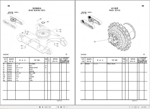 Hitachi-Excavator-ZX240-3-to-ZX250LCK-3-Parts-Catalog-P1V1-1-1-EN-JP-2.jpg
