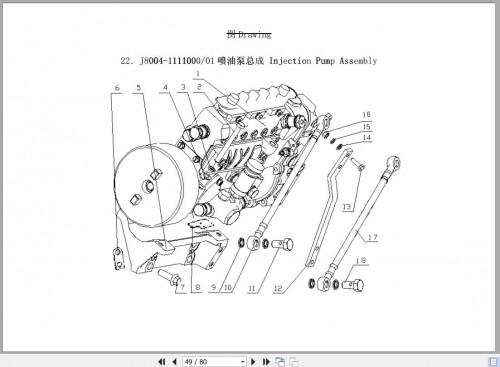 Yuchai-Diesel-Engine-YC6J125Z-T20J8004-Parts-Catalog-2.jpg