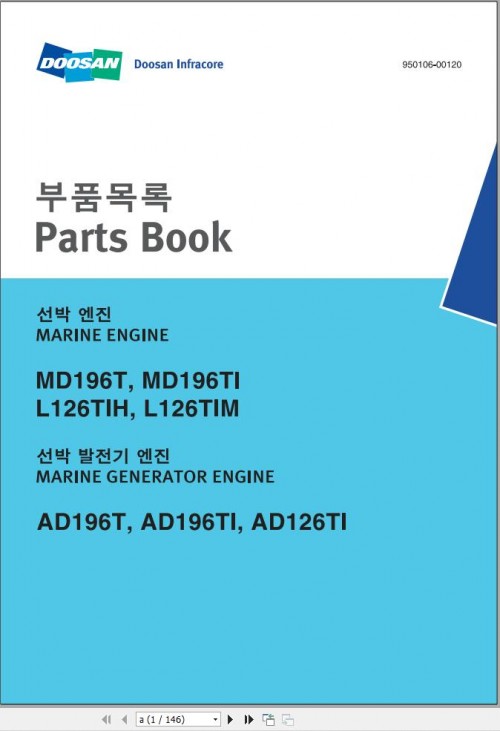 Doosan-Engine-MD196T-to-AD126TI-Parts-Manual-EN-KO.jpg