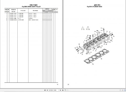 Doosan-Engine-MD196T-to-AD126TI-Parts-Manual-EN-KO_1.jpg