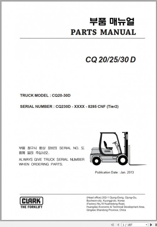 Clark-Forklift-CQ20-25-30-D-Tier-2-Parts-Manual-1.jpg