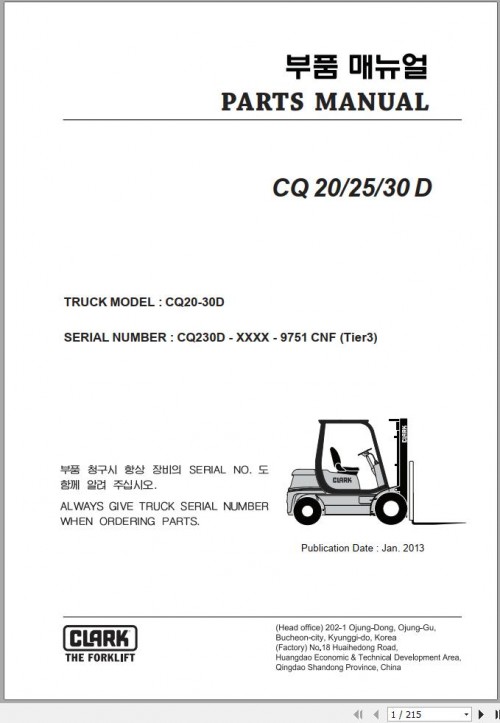 Clark-Forklift-CQ20-25-30-D-Tier-3-Parts-Manual-1.jpg