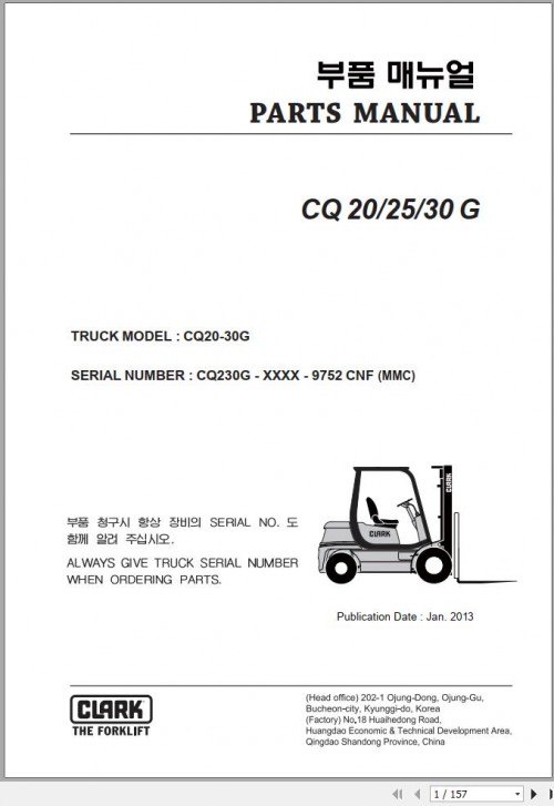 Clark Forklift CQ20 25 30 G Parts Manual (1)