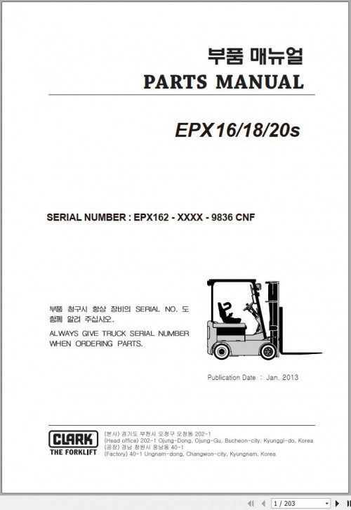 Clark Forklift EPX16 18 20s Parts Manual (1)