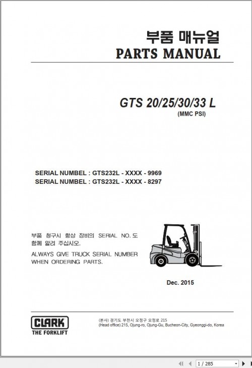 Clark-Forklift-GTS20-25-30-33-L-MMC-PSI-Parts-Manual-1.jpg