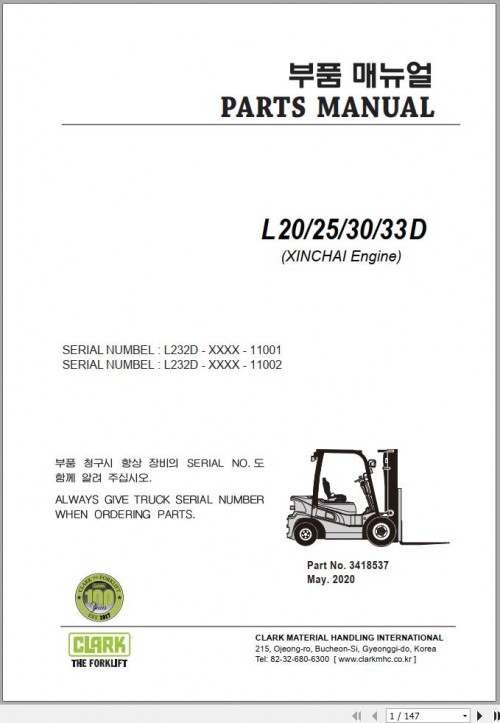 Clark Forklift L20 25 30 33 D (XINCHAI Engine) Parts Manual 3418537 (1)