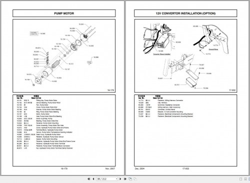 Clark-Forklift-TMX12---25-Parts-Manual-8037360-2.jpg