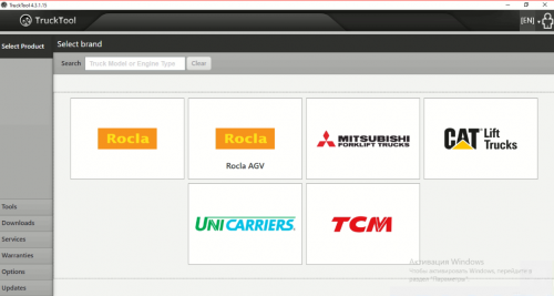 TruckTool-4.3.1.15-02.2024-Diagnostic-Software-1.png