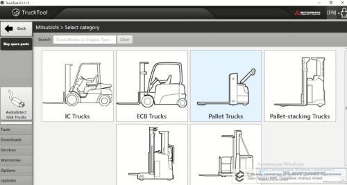 TruckTool-4.3.1.15-02.2024-Diagnostic-Software-2.png