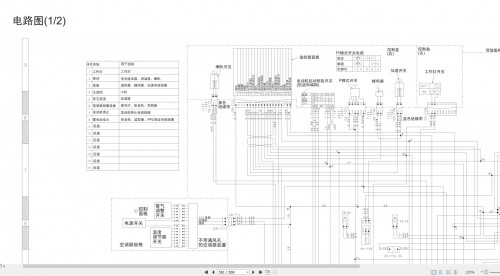 Komatsu Excavator PC56 7 Shop Manual YCBM300700 ZH (3)