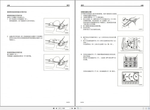 Komatsu-Hydraulic-Excavator-PC200-10M0-Operation-and-Maintenance-Manual-YCAM201800-ZH-2.jpg