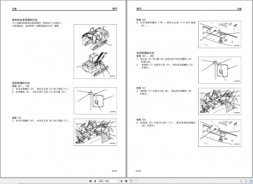 Komatsu-Hydraulic-Excavator-PC200-10M0-Operation-and-Maintenance-Manual-YCAM202700-ZH-2.jpg