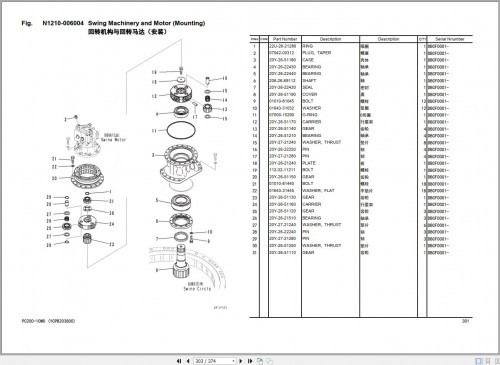 Komatsu Hydraulic Excavator PC200 10M0 Parts Book YCPB203800 (2)