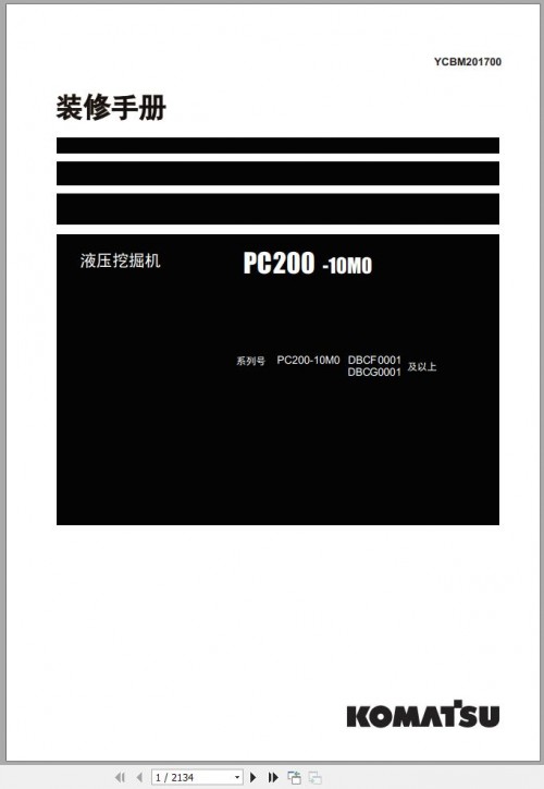Komatsu-Hydraulic-Excavator-PC200-10M0-Shop-Manual-YCBM201700-ZH-1.jpg