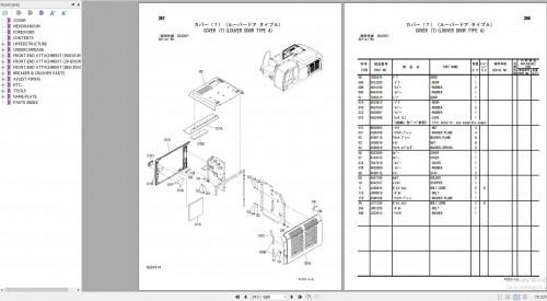 Hitachi-Hydraulic-Excavator-Series-ZX-Part-Catalog-2024-PDF-6.jpg