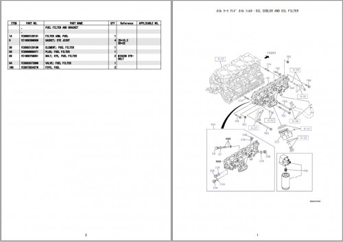 Isuzu-Diesel-Engine-4JJ1-For-Kobelco-SK130LC-11-to-ED160BR-7-Parts-Catalog-3.jpg