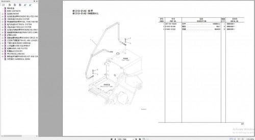 Komatsu Construction Chinese 3.10 GB Update 2024 Part Book PDF ZH 6