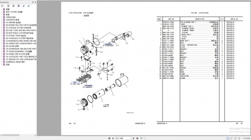 Komatsu-Construction-Chinese-3.10-GB-Update-2024-Part-Book-PDF-ZH-7.jpg