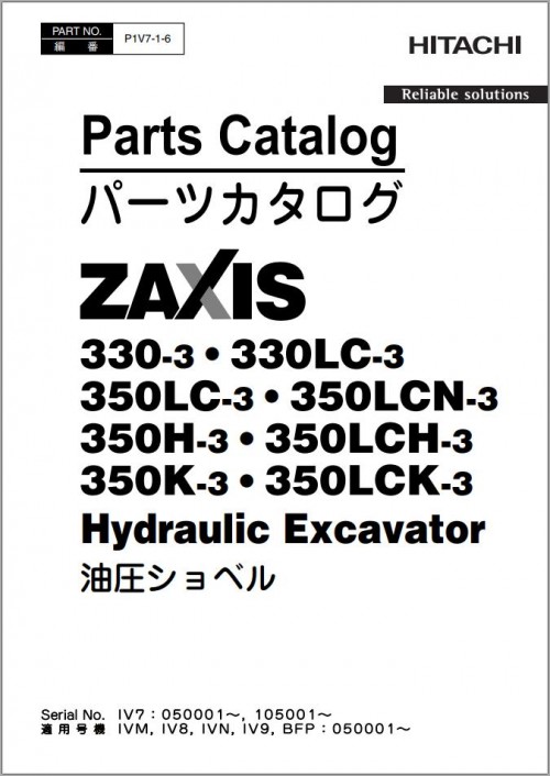 Hitachi Excavator ZX330 3 ZX330LC 3 ZX350LC 3 ZX350LCN 3 ZX350H 3 ZX350LCH 3 ZX350K 3 ZX350LCK 3 Par