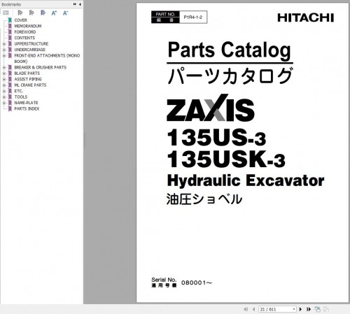 Hitachi Excavator ZX135US 3 ZX135USK 3 Parts Catalog