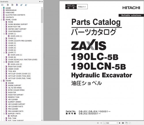 Hitachi Excavator ZX190LC 5B ZX190LCN 5B Parts Catalog