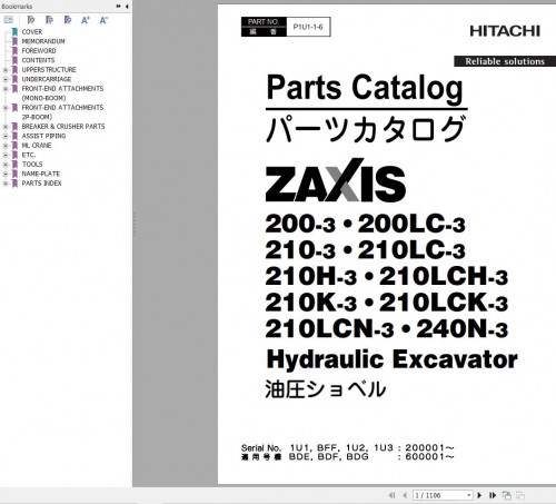 Hitachi Excavator ZX200 3 to ZX40N 3 Parts Catalog