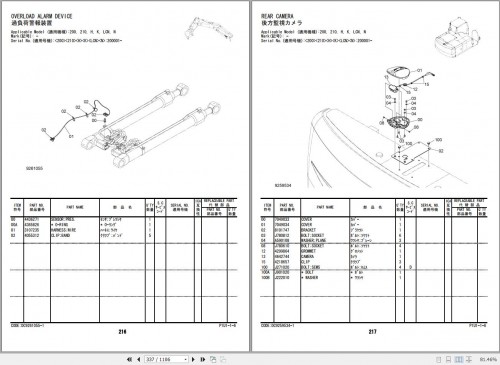 Hitachi Excavator ZX200 3 to ZX40N 3 Parts Catalog 1