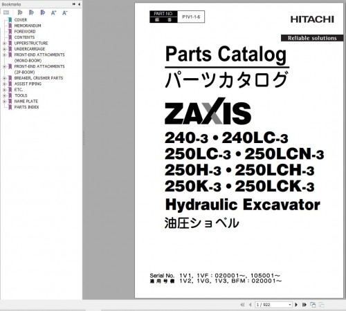 Hitachi Excavator ZX240 3G to ZX260LCH 3G Parts Catalog