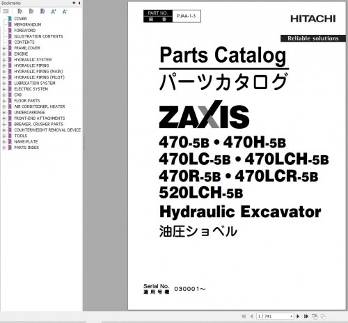 Hitachi Excavator ZX470 5B to ZX520LCH 5B Parts Catalog PJAA 1 3
